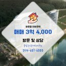 봄날공인중개사사무소 이미지