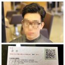 대청헤어샵 - 동구 판암로 19 | 대청헤어샵