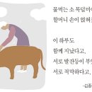 묵화/ 김종삼 이미지