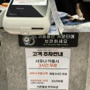 스파렉스짐 | 서울 대형 찜질방 후기 | 중구찜질방 스파렉스 동묘 이색데이트