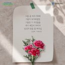 행복의메신저 - 중구 퇴계로 286 | 행복의메신저