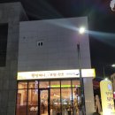 원할머니보쌈족발충북 이미지