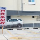 신동해바다 이미지