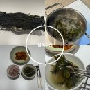 독거도 자연산 돌미역 일해수산 산모미역 추천 배송후기 알려드립니다