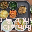 이시아한방병원 이미지