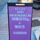 놀자게임장 이미지