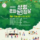 함양군체육회관 앞 네이버블로그