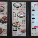 족발야시장남양주덕소점