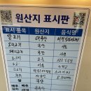 순천샤브샤브 조례호수공원맛집 &#34;유유샤브 순천점&#34; 후기