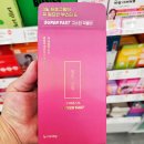 주부수퍼 | 딥트 3일 수퍼패스트 다이어트추천 영양제 올영세일