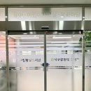 등빛도서관 이미지