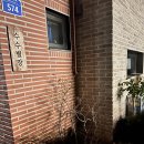 수수별장 이미지