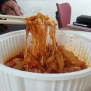 눈물떡볶이 이미지