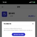 오토랜드세차장 이미지