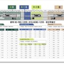 성신공인중개사사무소 이미지