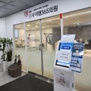 은계이엠365의원 | [시흥 은계]은계이엠365의원