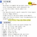 용산-현장-8(지하) 이미지