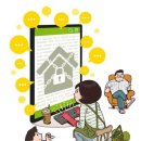 광장부동산공인중개사사무소 이미지