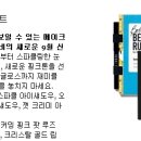뷰티훼이스