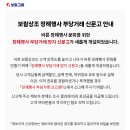 보람장묘 - 곡성군 청계동로 457 | 보람장묘