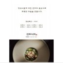 만파식적(삼산점) 이미지