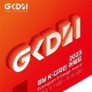 (주)테크노디자인 이미지