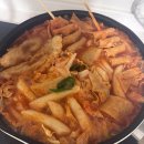 나연이네즉석떡볶이 | 부천 상동시장 맛집 나연이네 즉석 떡볶이 비조리 포장 후기 - 정겨운 맛이 생각날 때 딱!