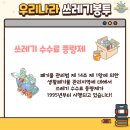 그린나라 이미지