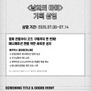 상영