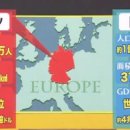 일본 방송프로그램의 독일분석.JPG 이미지