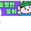 뚱자PC 이미지