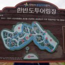 한반도 통일 미래 센터 이미지