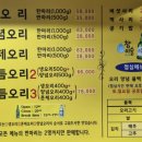 일루오리