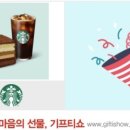 오늘도달콤하게 Daum카페