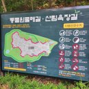 명동호프 - 진도군 남문길 51-3 | 명동호프