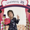 매곡어린이집 이미지