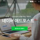 애드라인 이미지