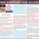 믿음광고 이미지