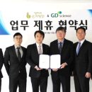 (주)지디사이언스 이미지