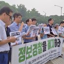 시민운동정보센터