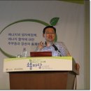 홍플라 태양광발전소 | 홍석우 지경부장관, 주부들과 진솔한 소퉁마당