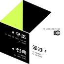 시네마하우스