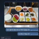 “이재명 대표님, 속 시원하게 털어놓고 편하게 사시라” 이미지