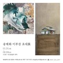 꿈의 아리아 이미지