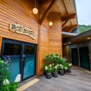 삼척 활기 치유의 숲 이미지
