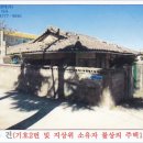 송정동-23 이미지