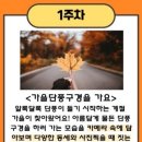 화가마을미술학원 이미지