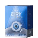 리안약국 이미지