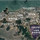 대산의류