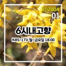 증산로179